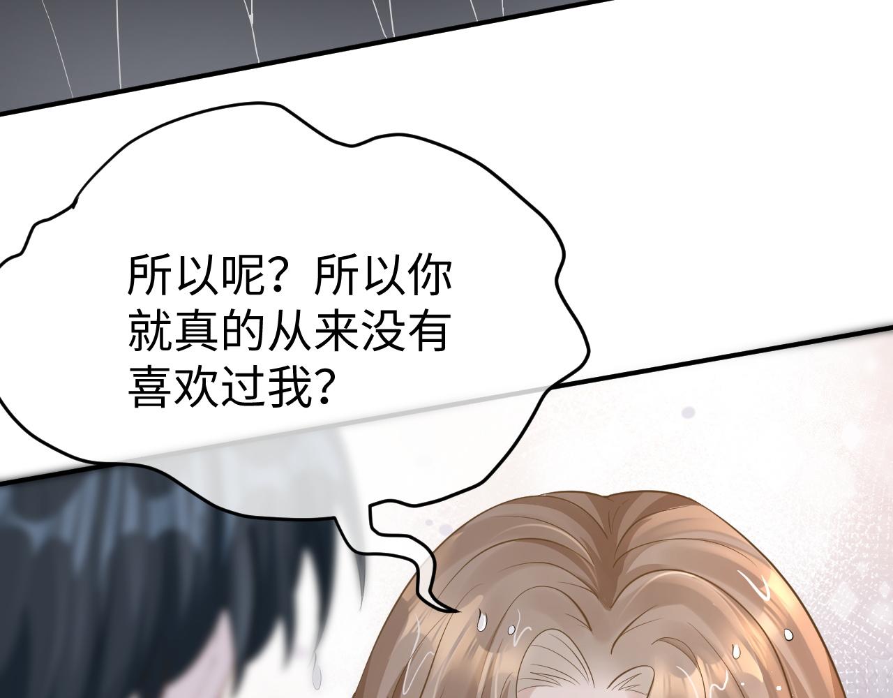 28 谣言9