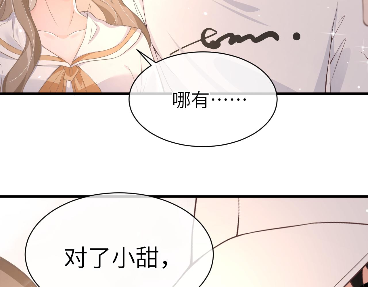 20 特训66