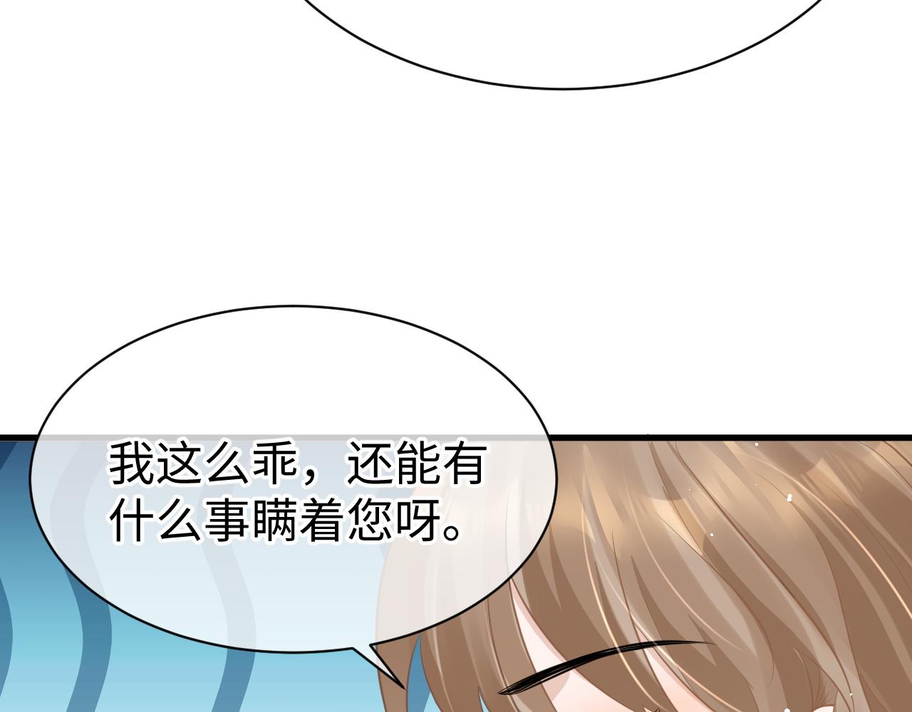 28 谣言95