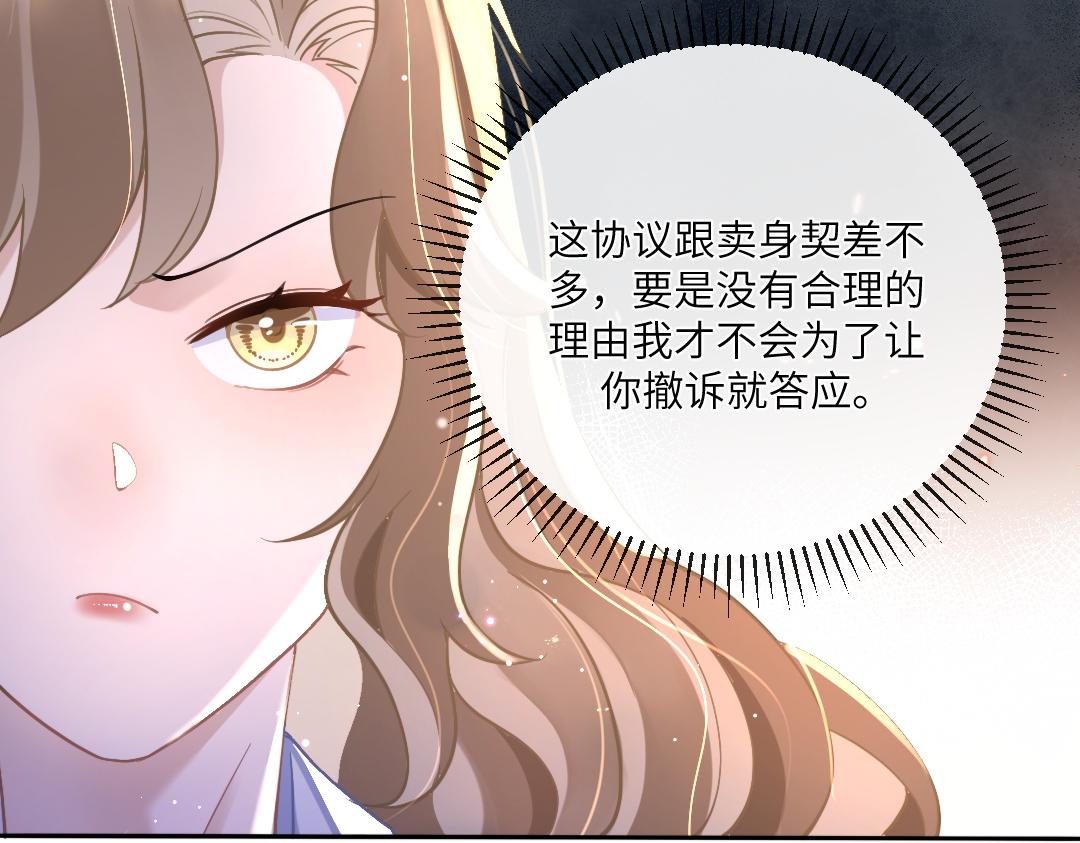 04 合约39