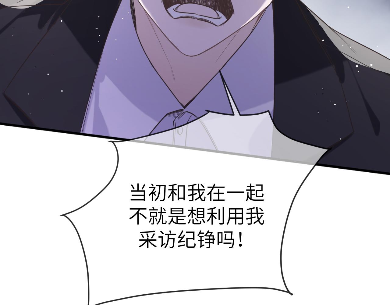 11 争吵37
