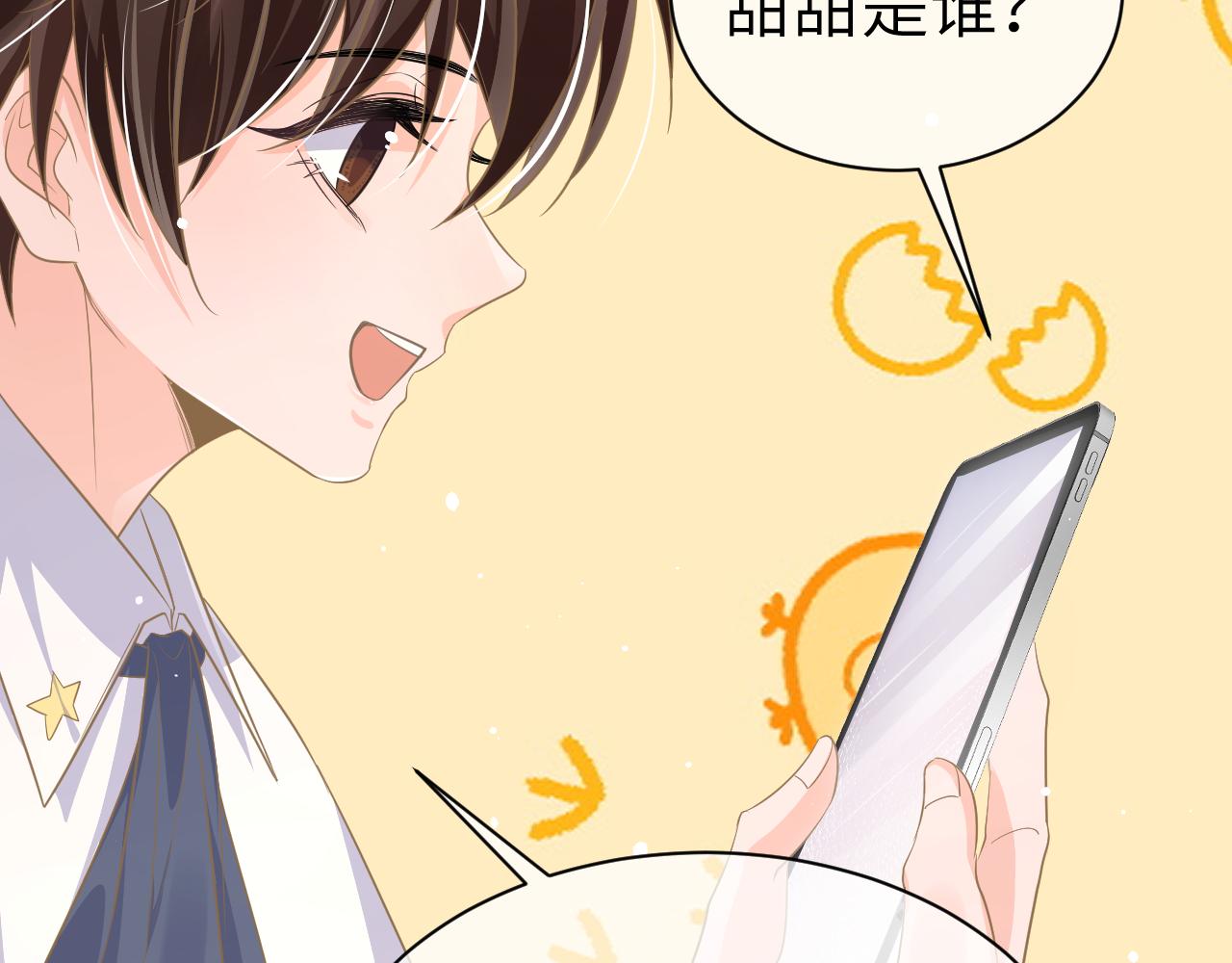 31 综艺16