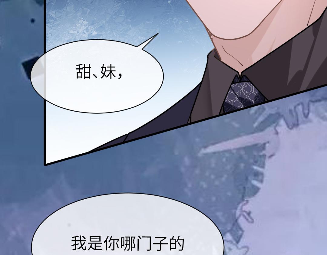 10 改造74