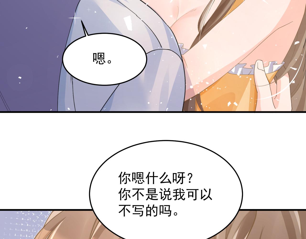 26 嬉闹47