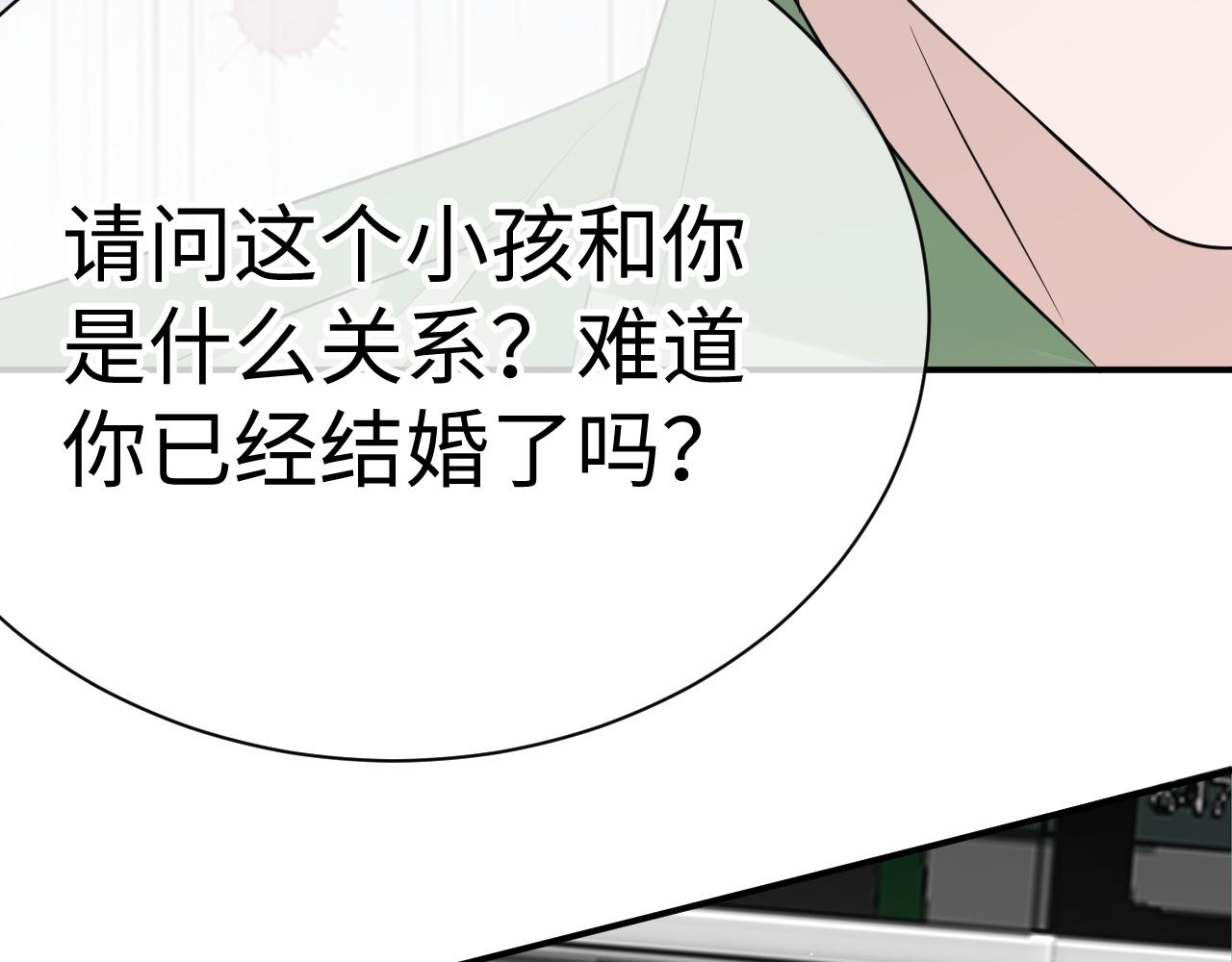 28 谣言76