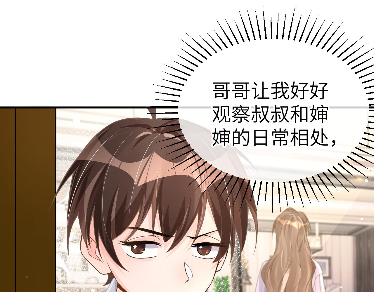 24 魔王33