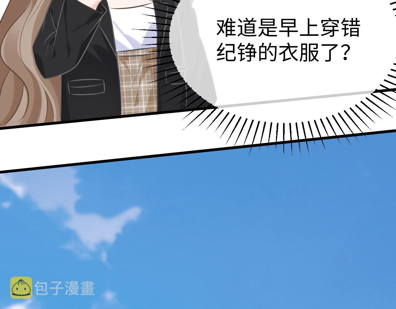 30 唇膏82