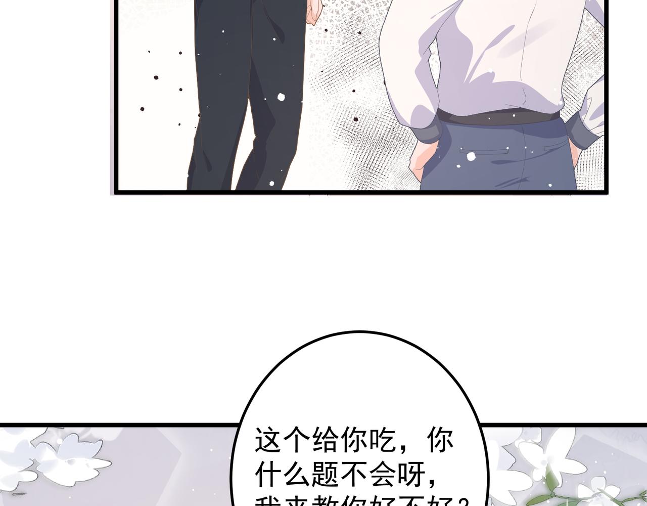 27 怪我72