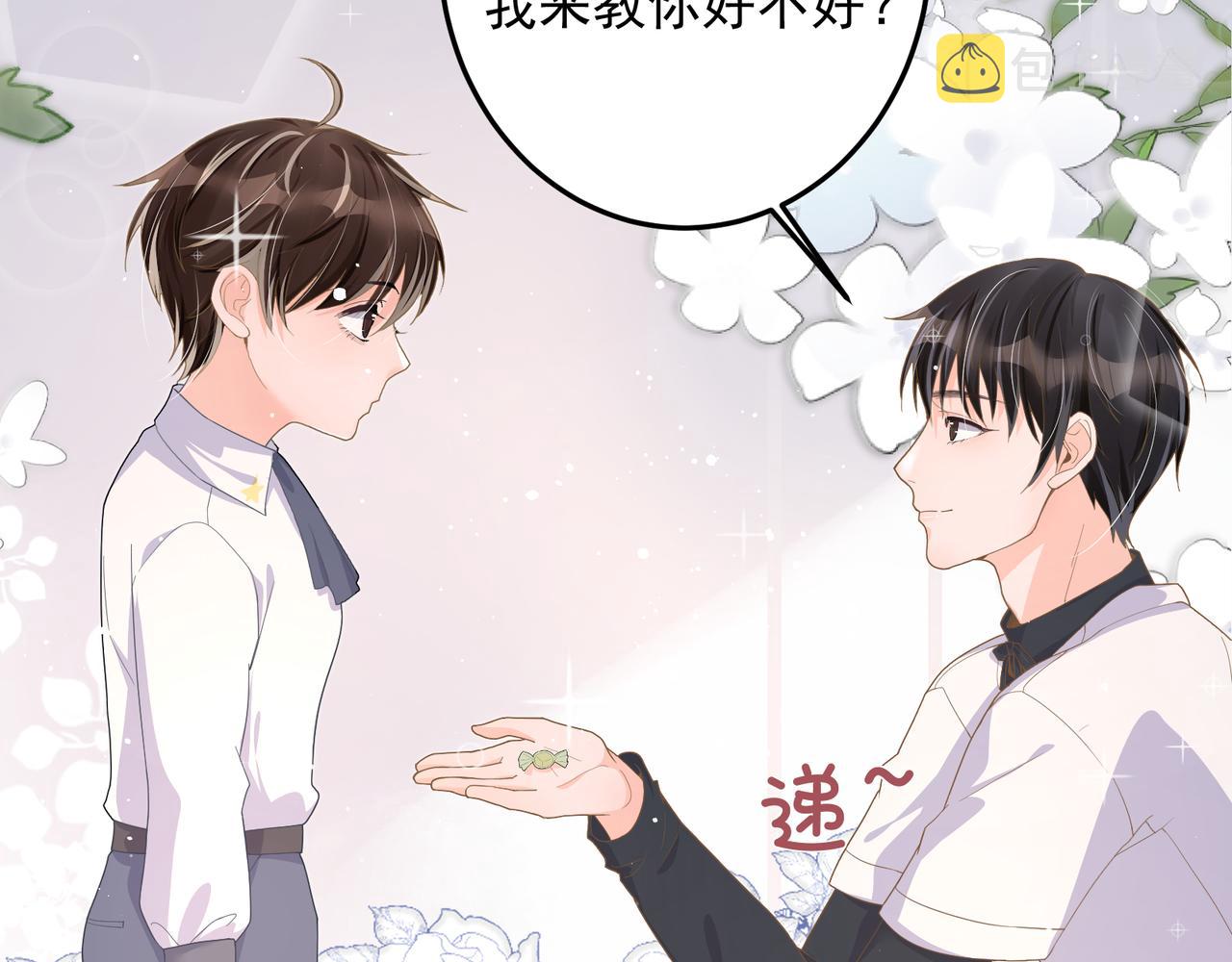 27 怪我73