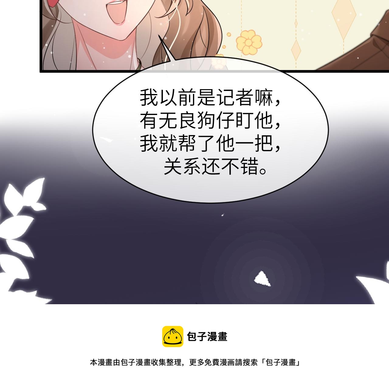 16 饭局49