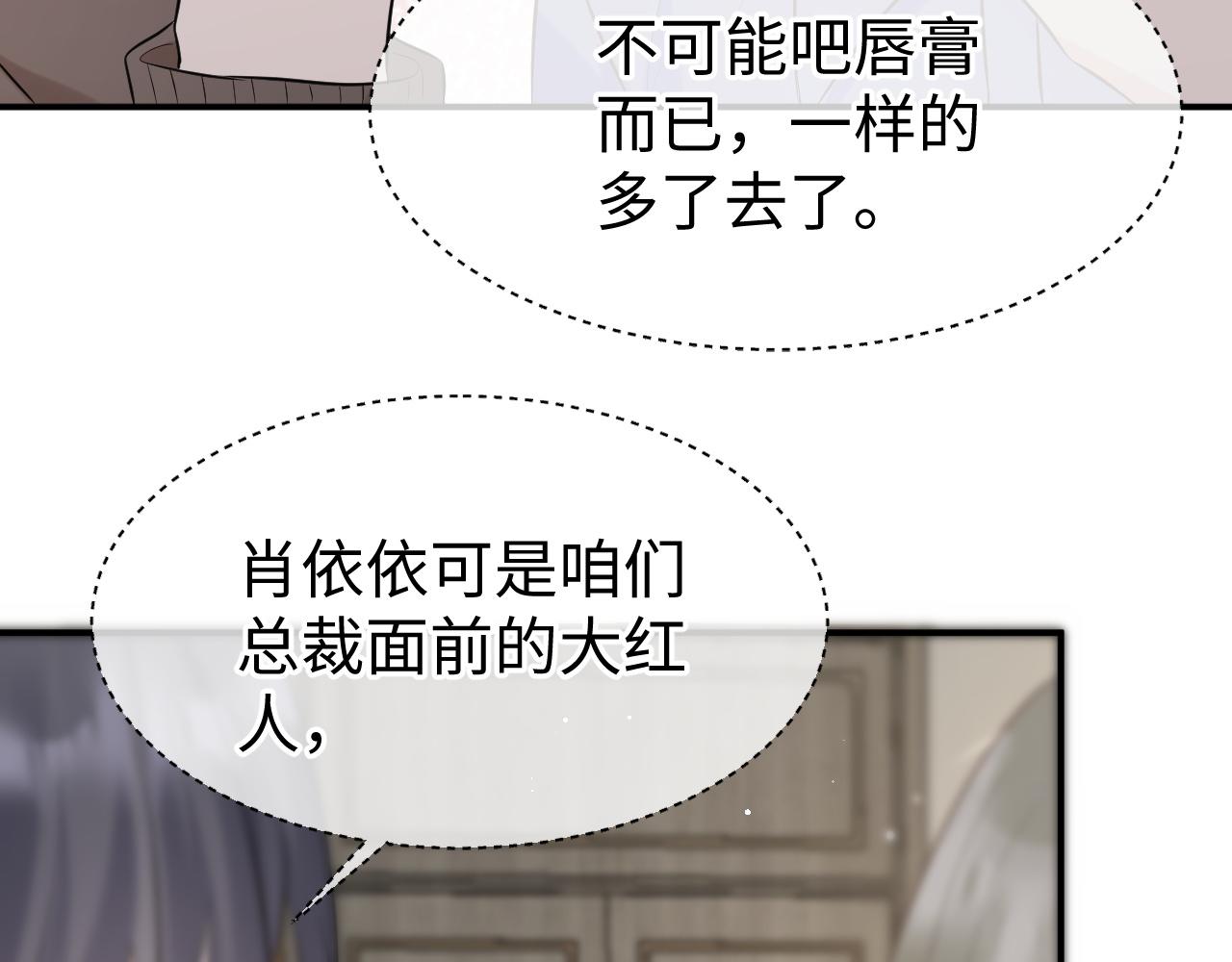 30 唇膏95