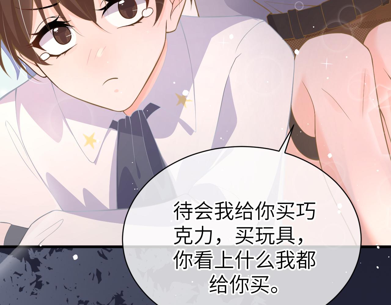 24 魔王67