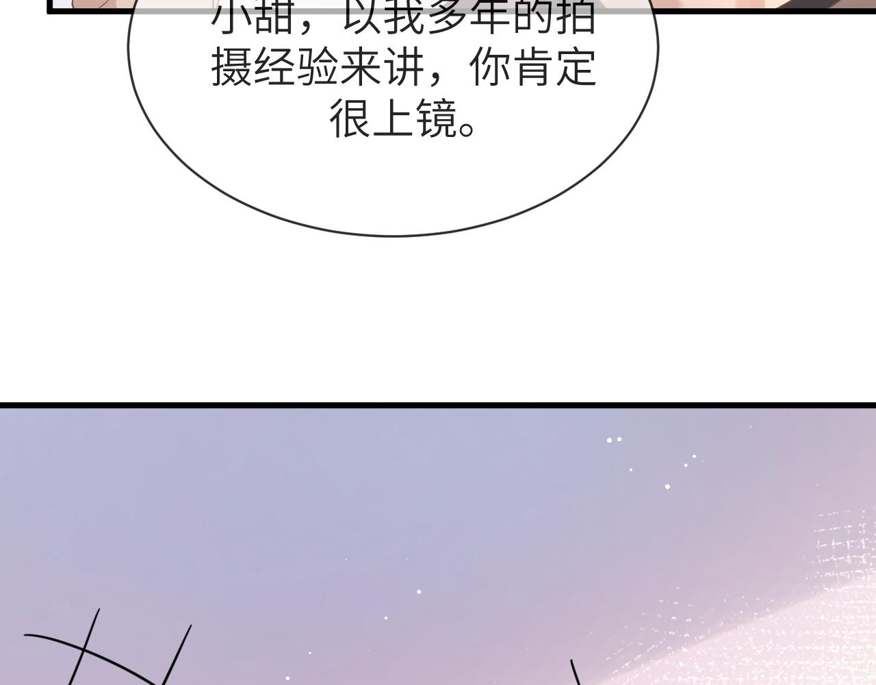 17 片场52