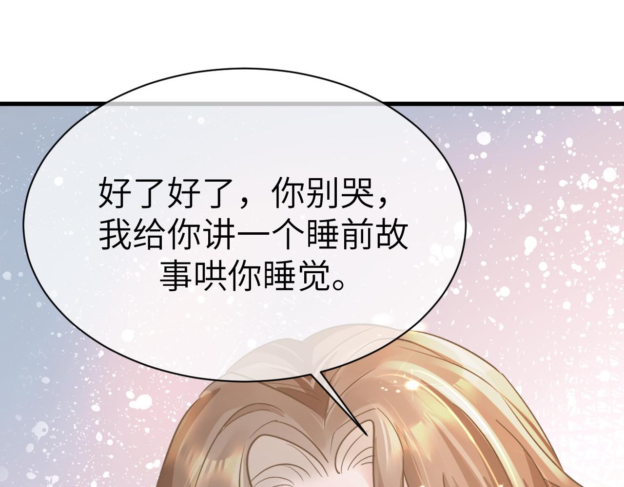 29 澄清99