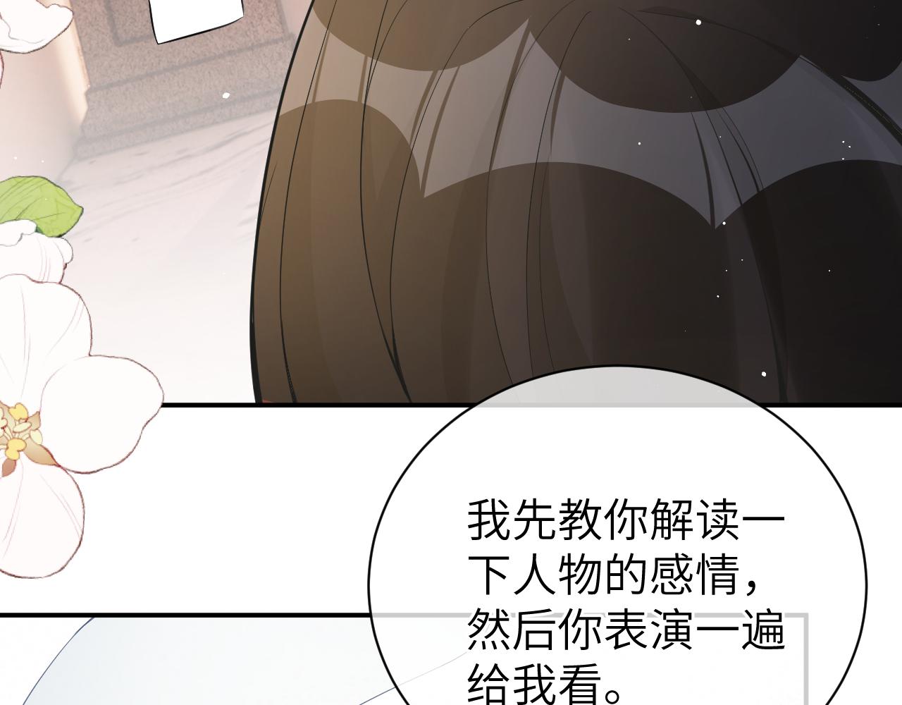 20 特训15