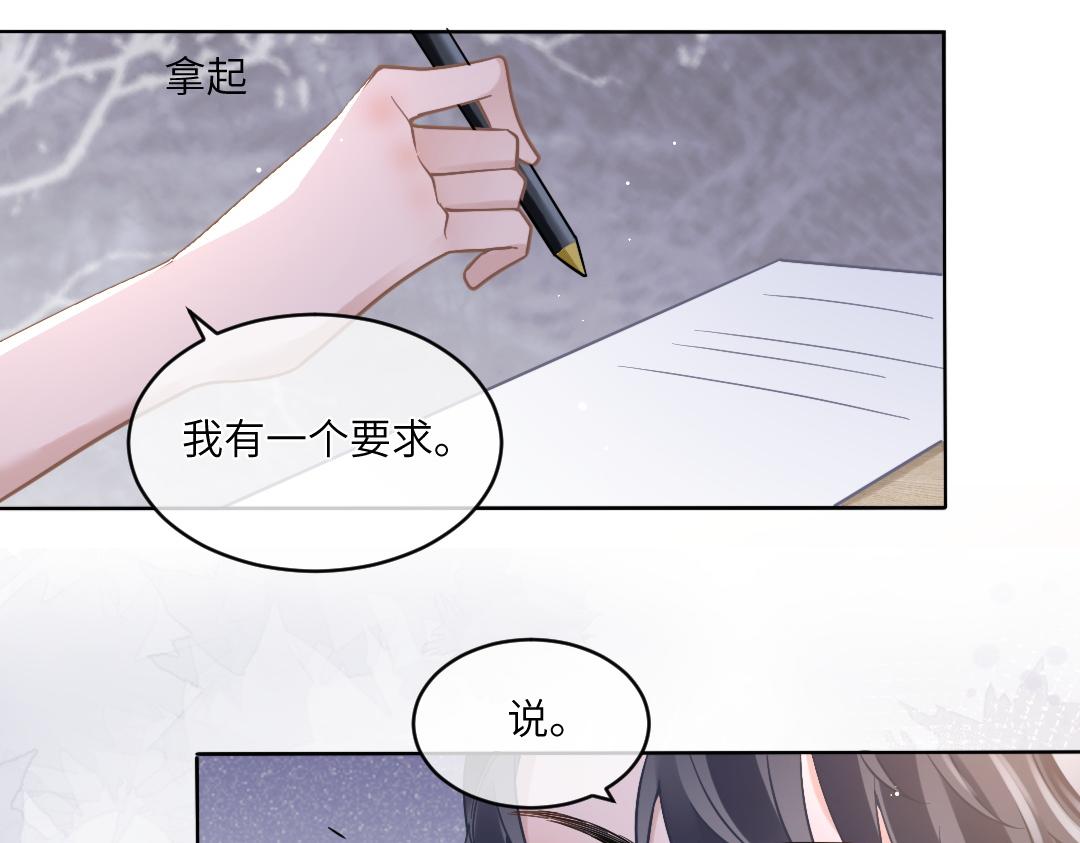 04 合约56