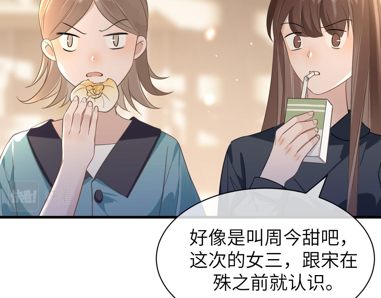 17 片场25