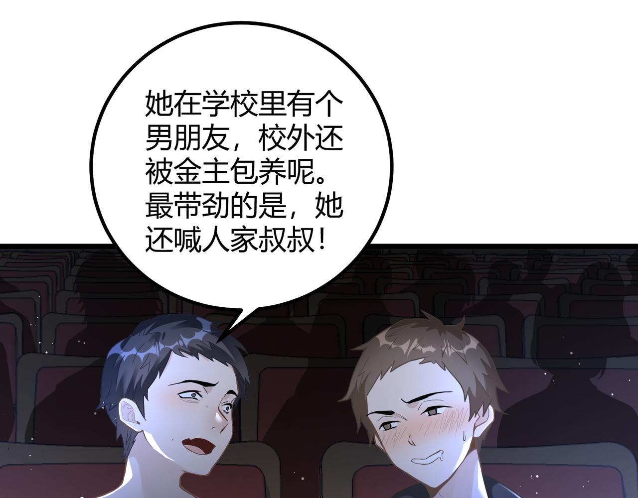 12 意义84