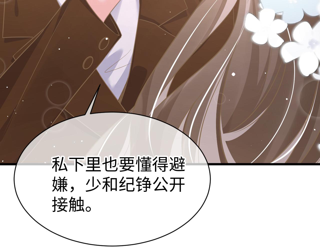 33 暴露44
