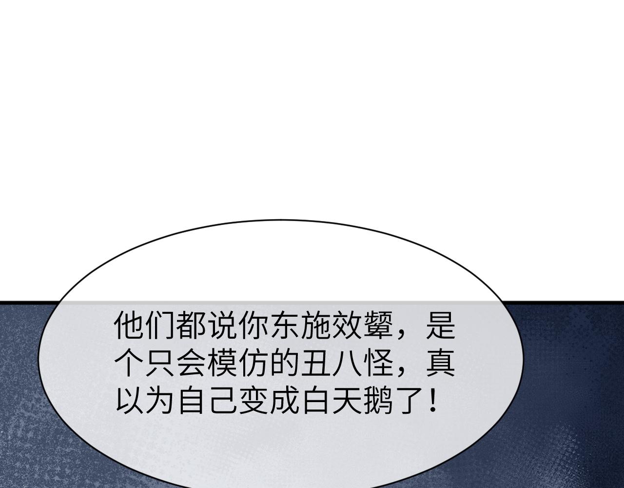 11 争吵70