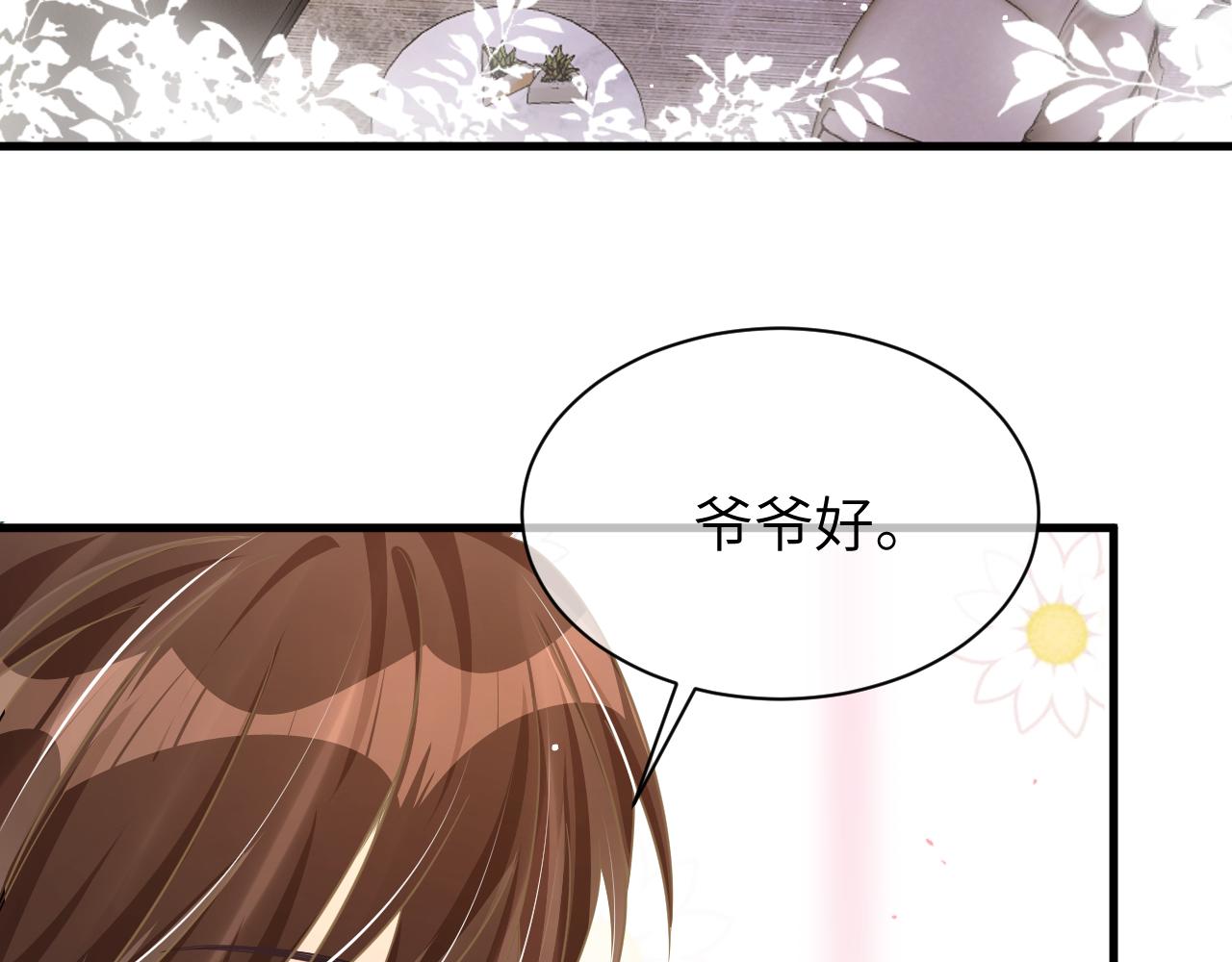 31 综艺8