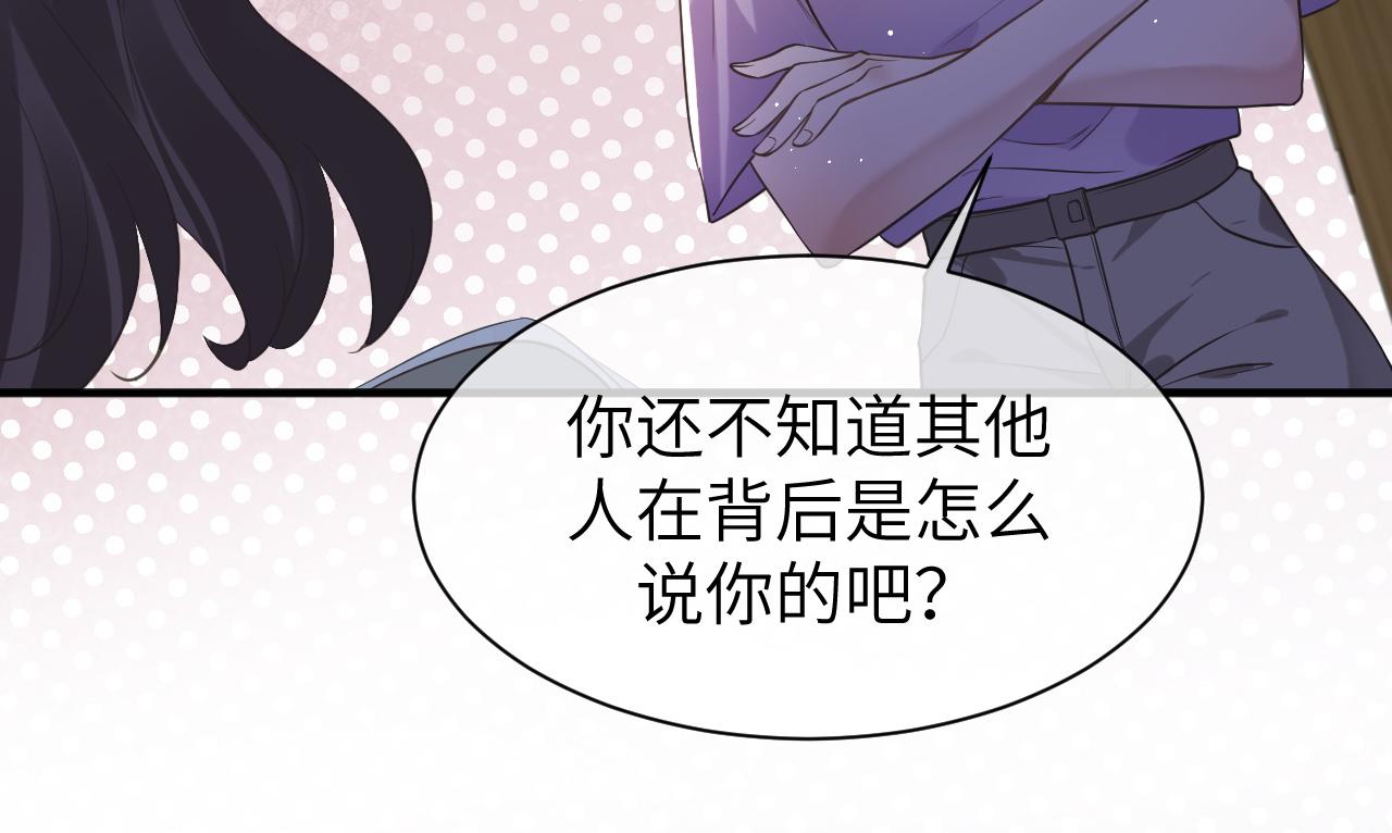 11 争吵69