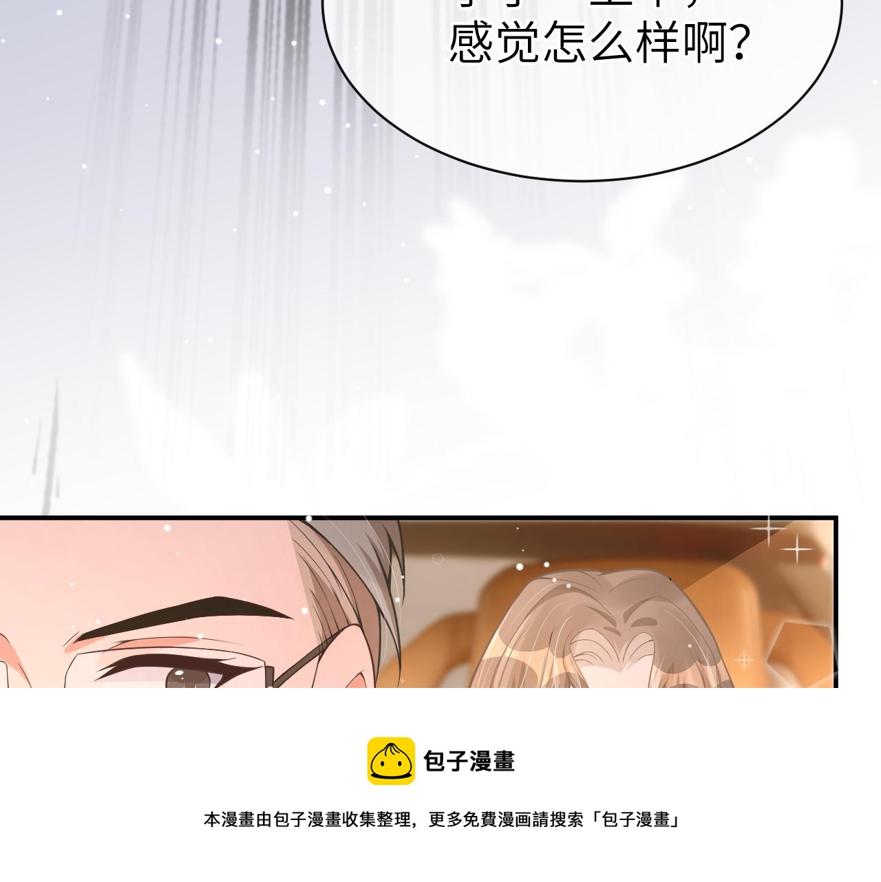 20 特训49