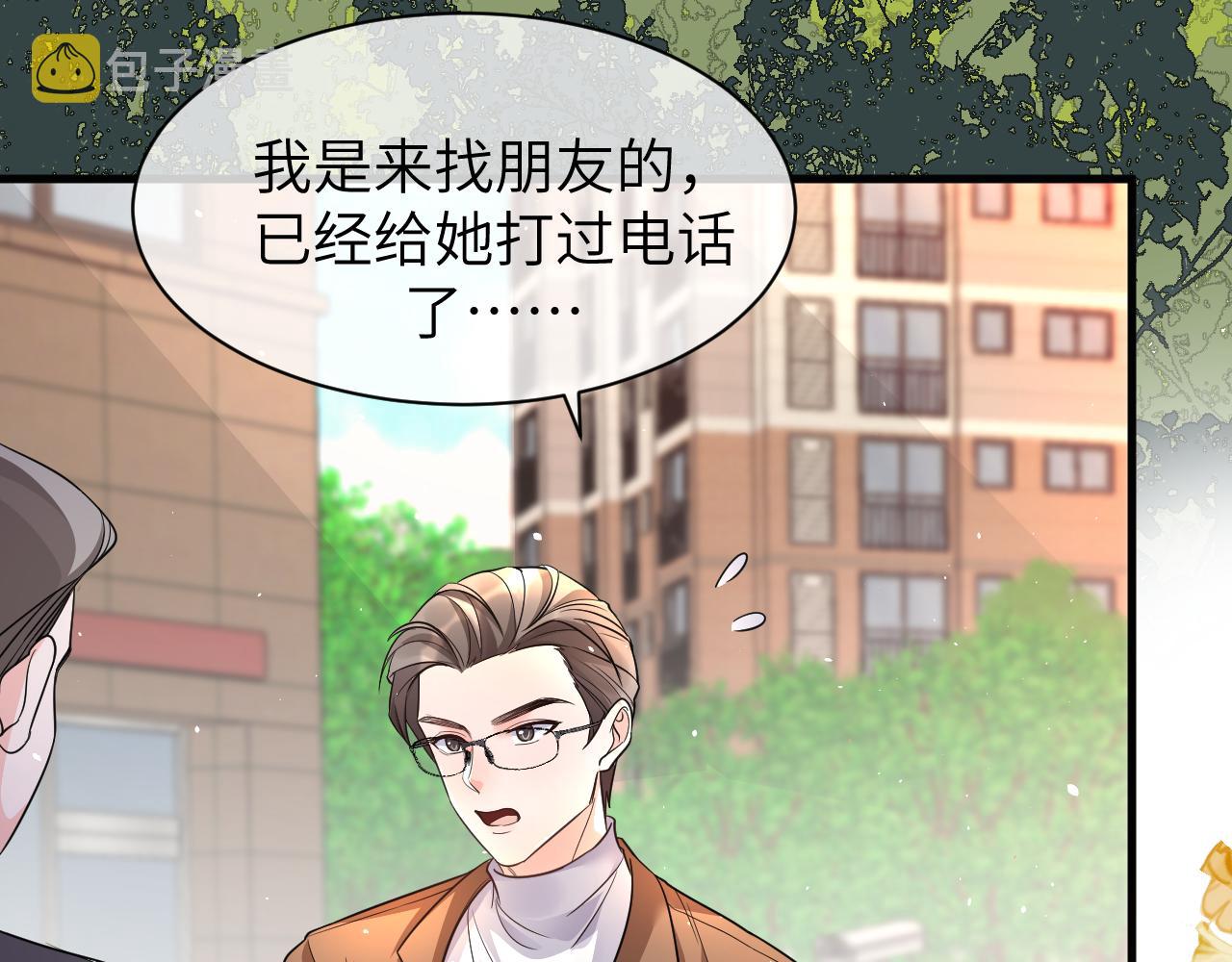 16 饭局7