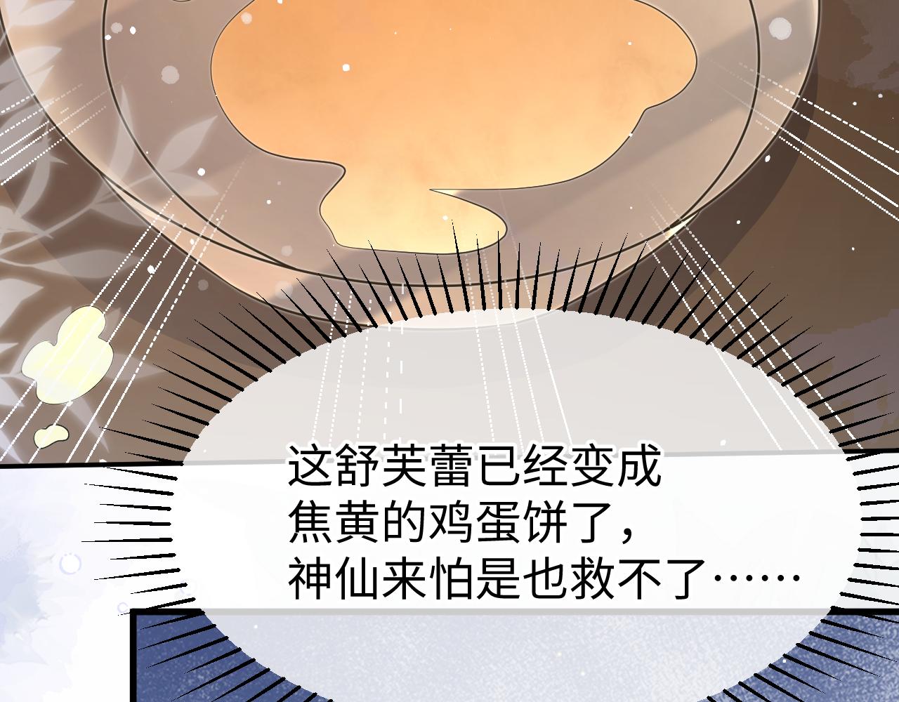 32 老婆42