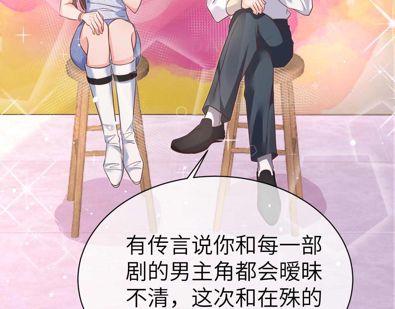 31 综艺70