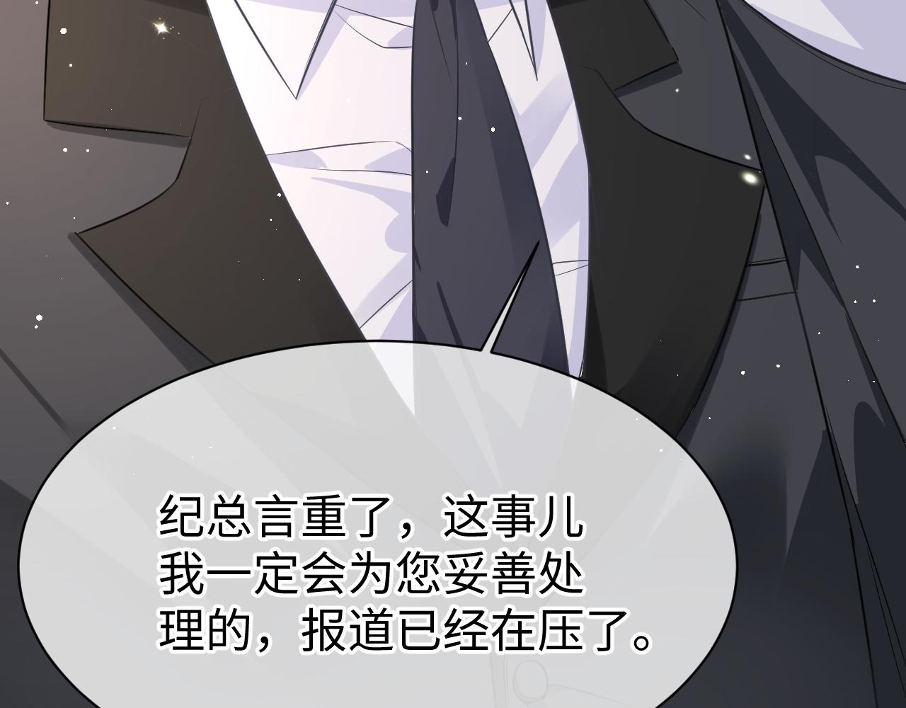 29 澄清39
