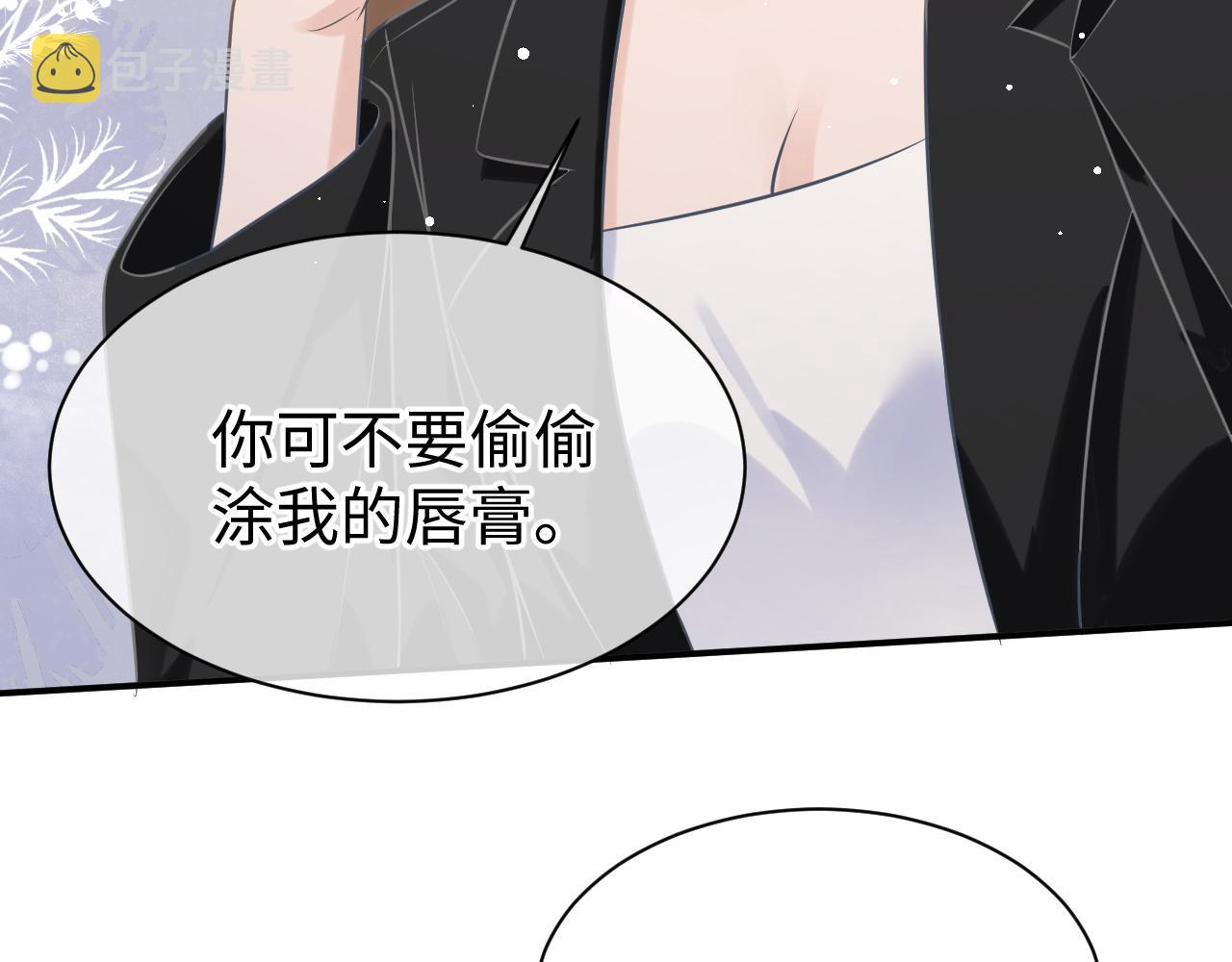 30 唇膏102