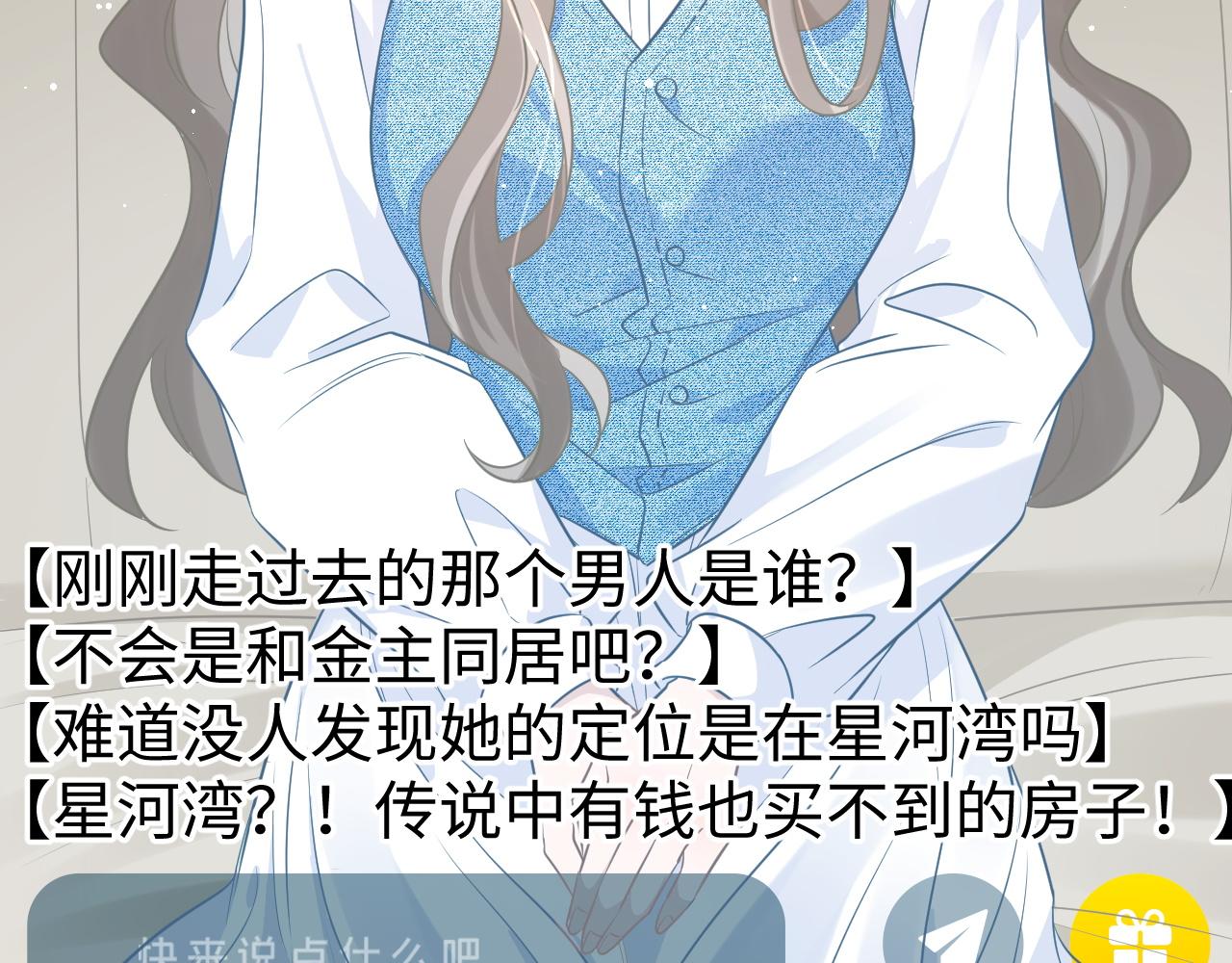 29 澄清48