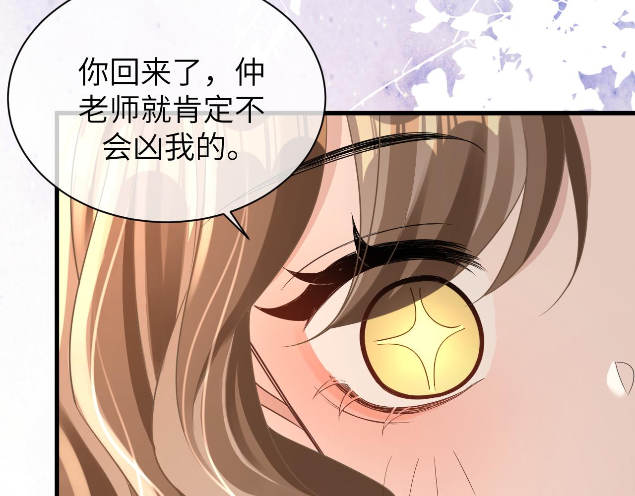 19 拜师93