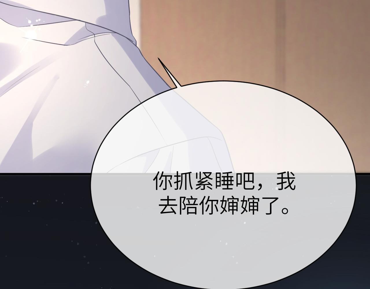 29 澄清84