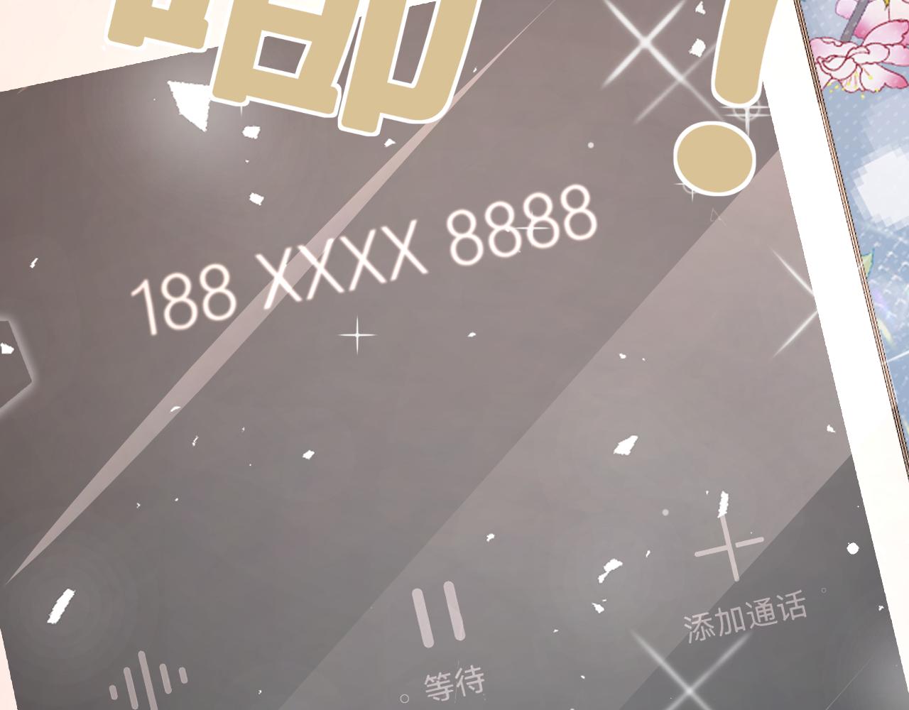 32 老婆83