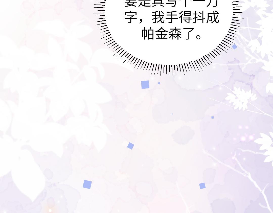08 结婚6