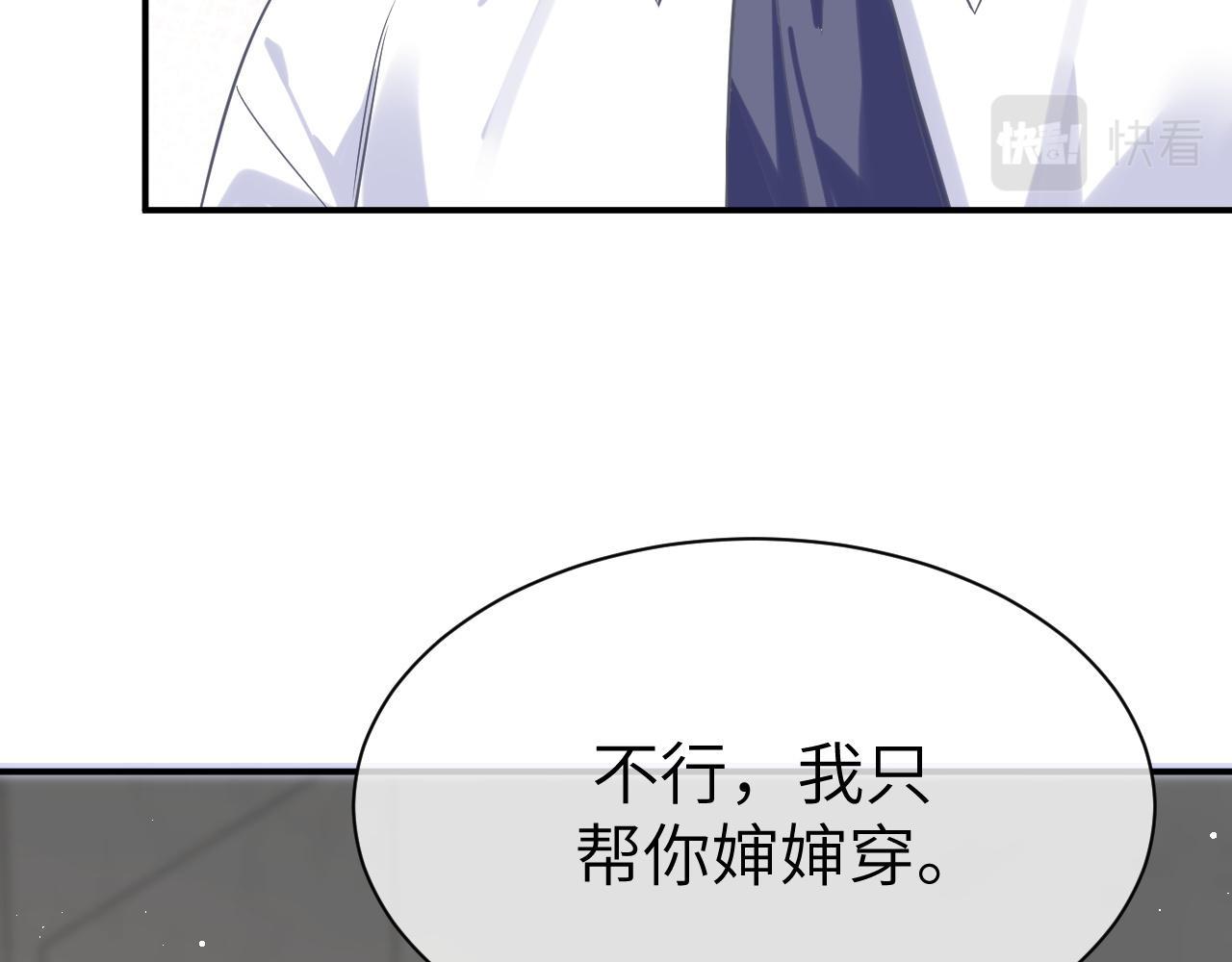 29 澄清82
