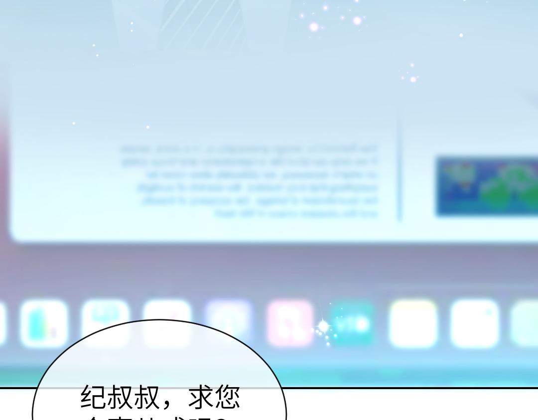 08 结婚11
