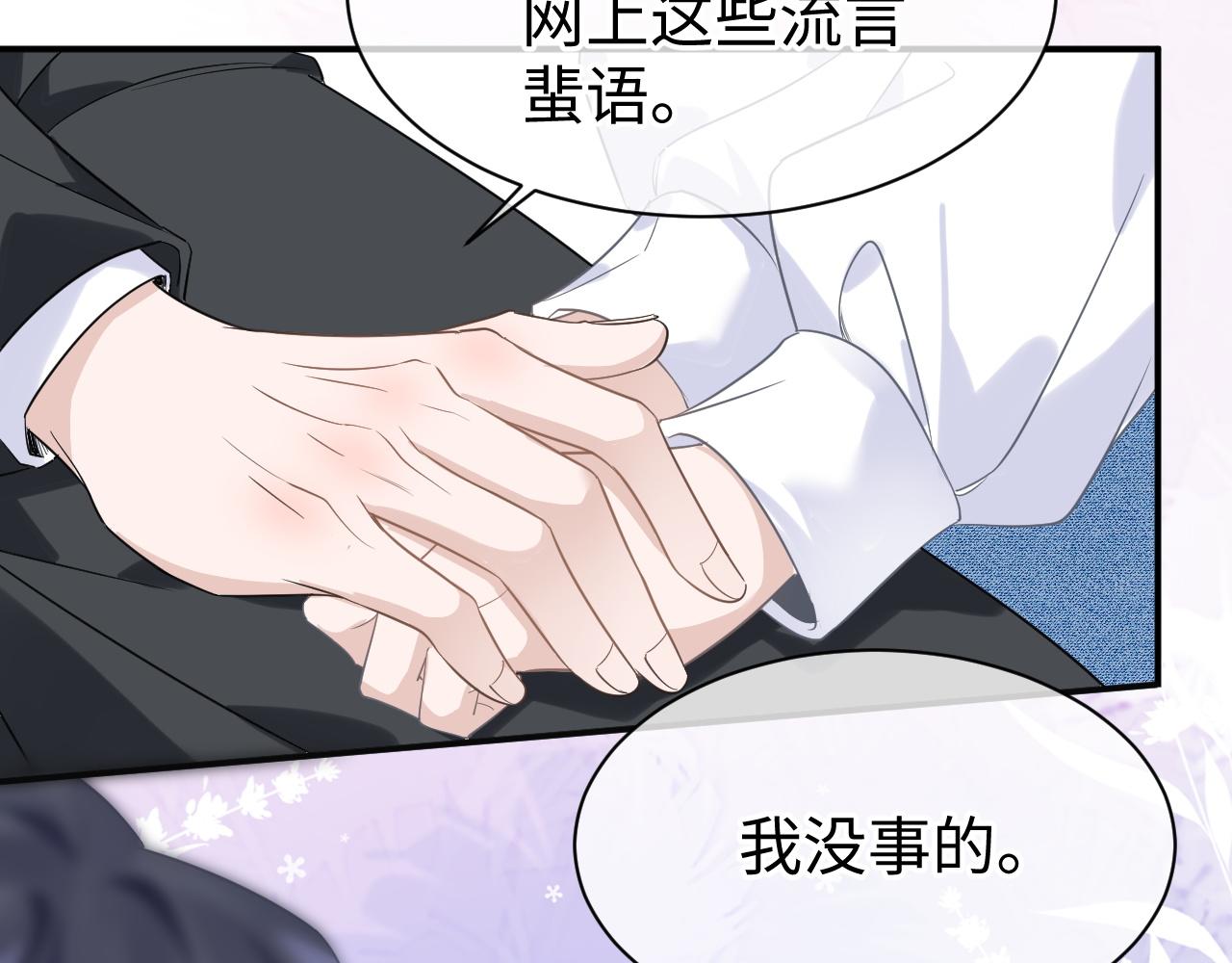 29 澄清10