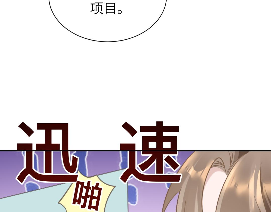 08 结婚19