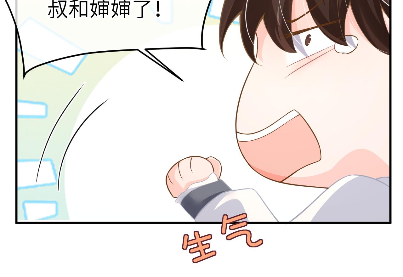 24 魔王62