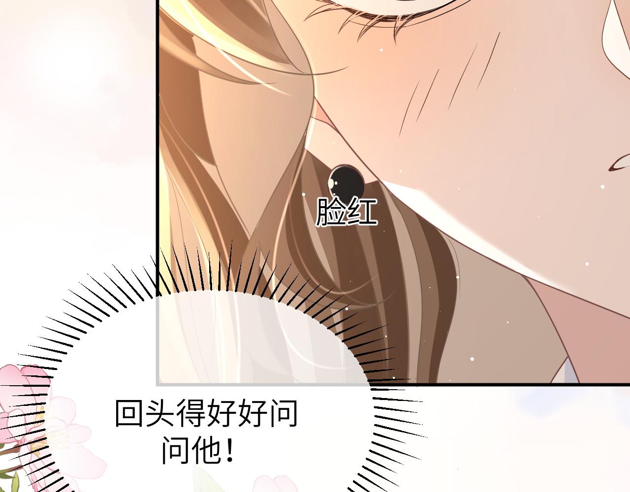 19 拜师46