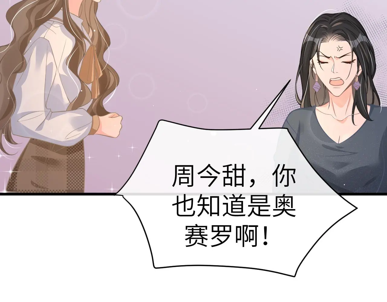 22 直播33