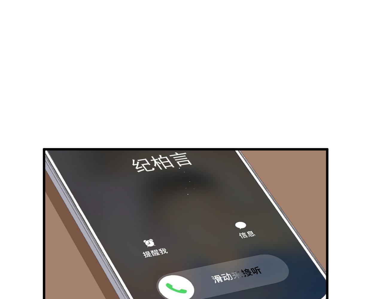 11 争吵7