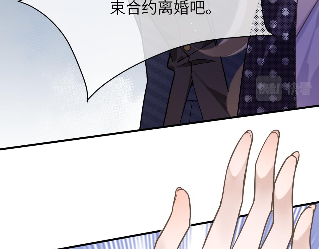 10 改造94