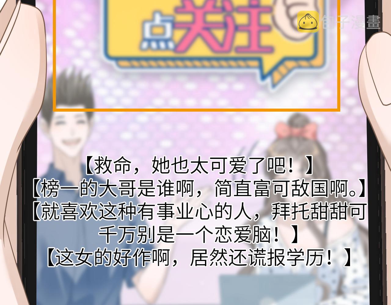 21 绯闻75