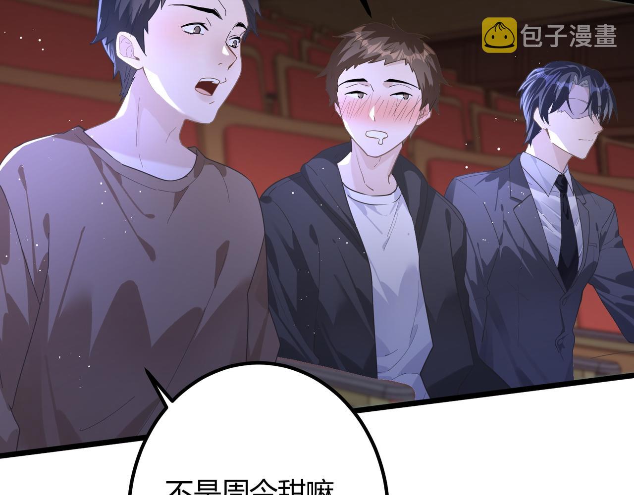 12 意义81