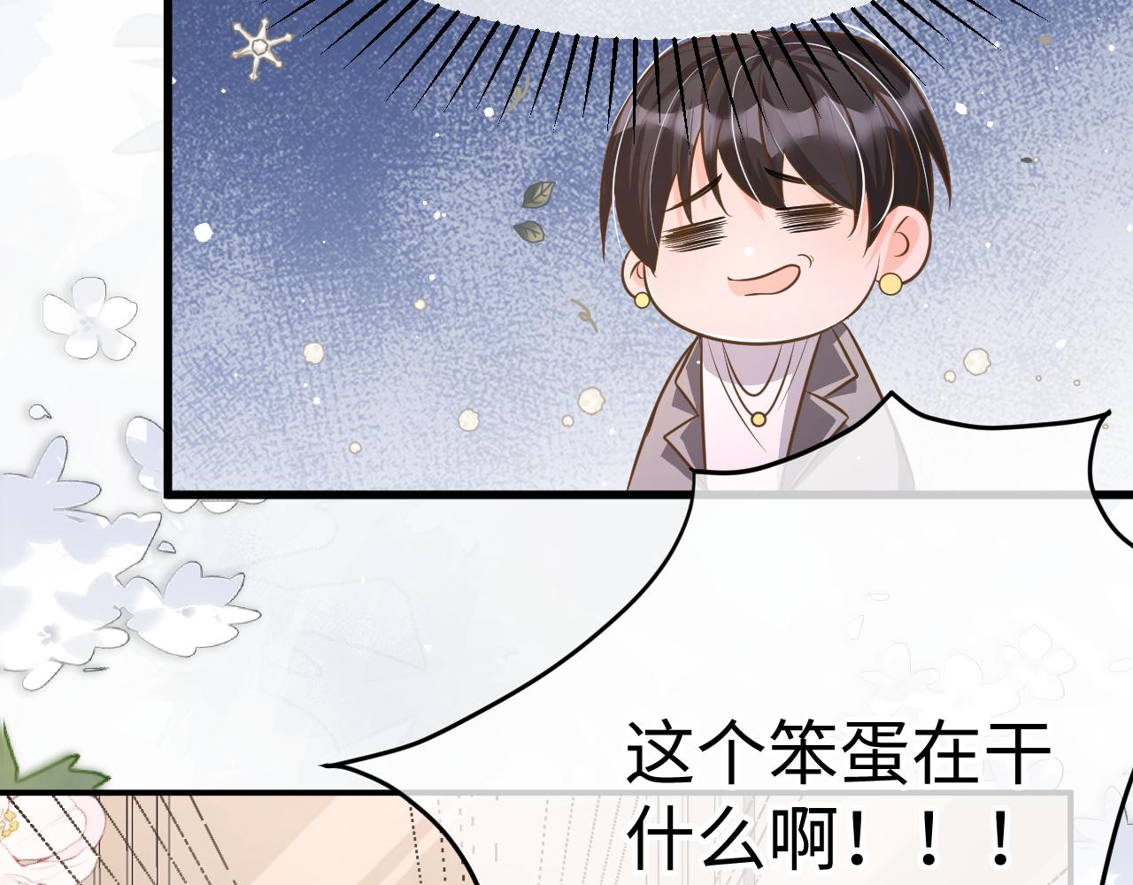 32 老婆43