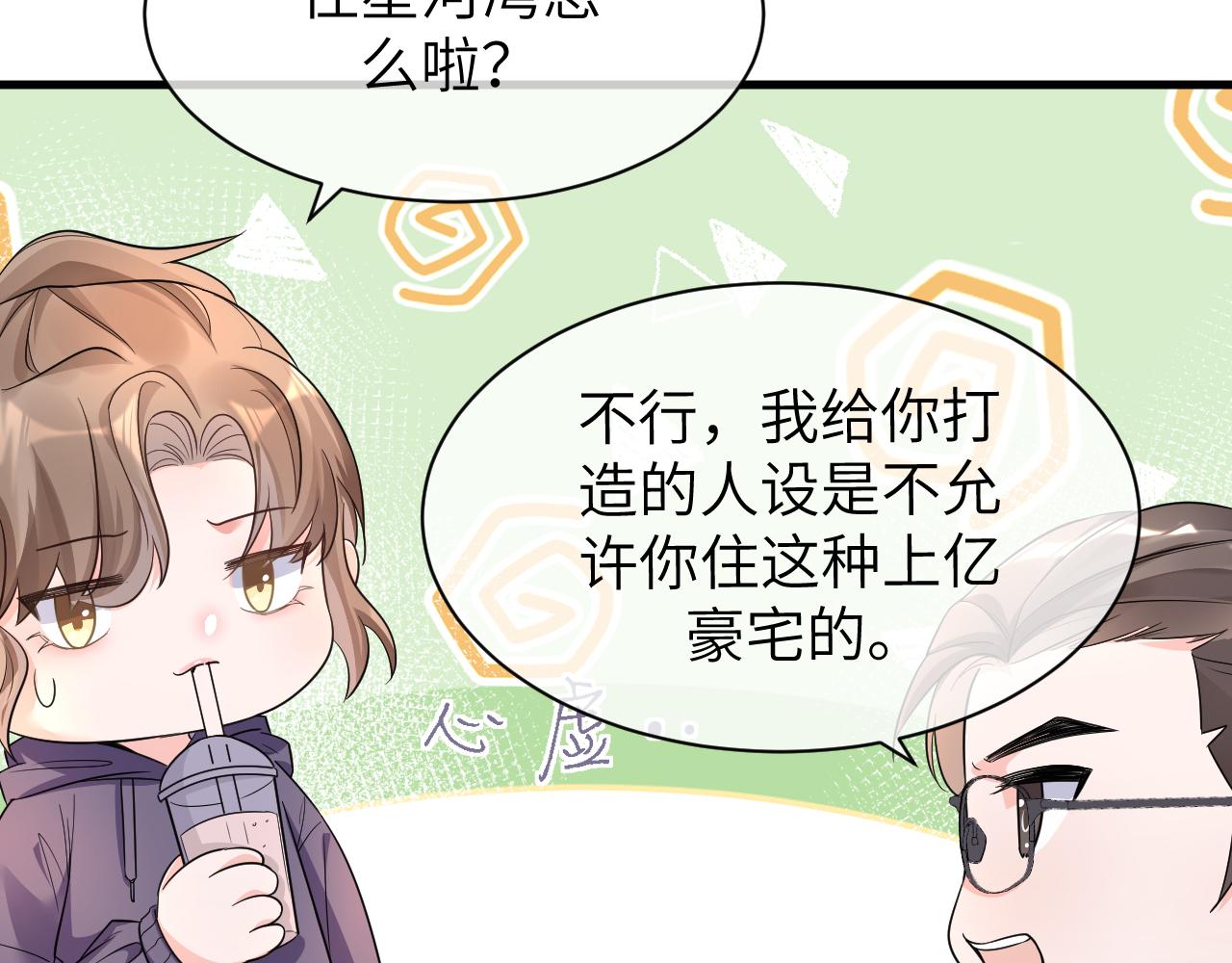 16 饭局23